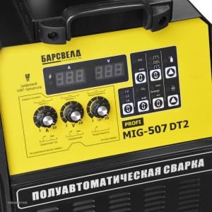 БАРСВЕЛД Profi MIG 507 DT2 (380)
