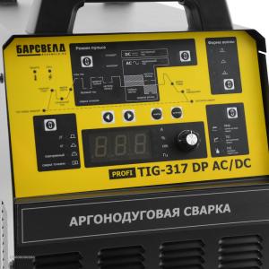 БАРСВЕЛД PROFI TIG-317DP AC/DC