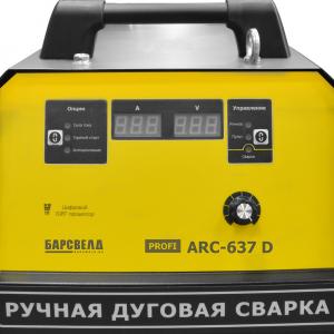 БАРСВЕЛД Profi ARC-637 D