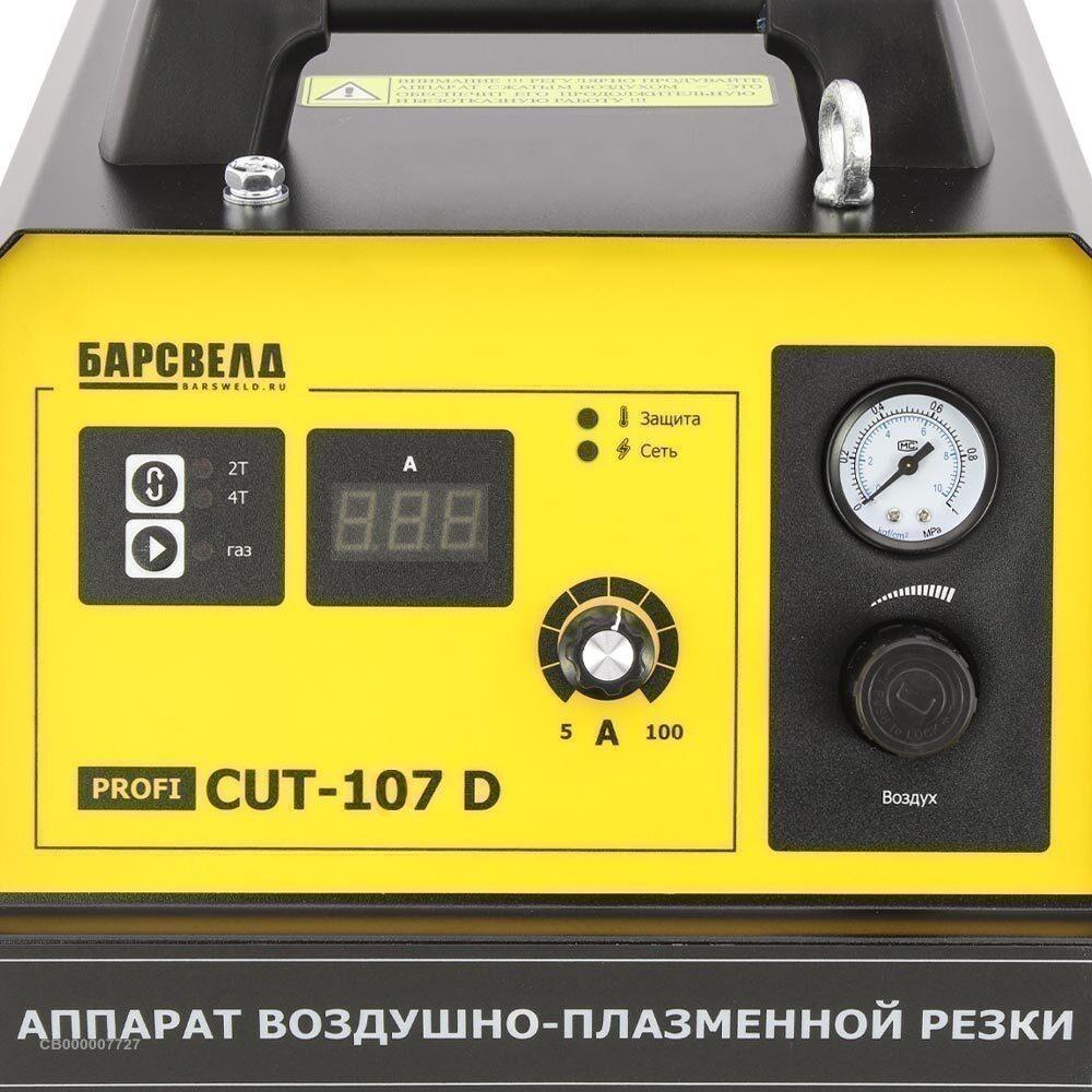 БАРСВЕЛД Profi CUT 107 D