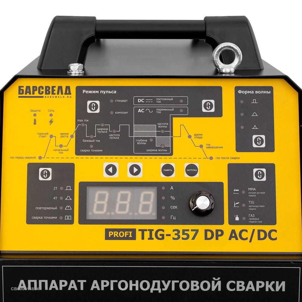 БАРСВЕЛД Profi TIG-357 DP AC/DC