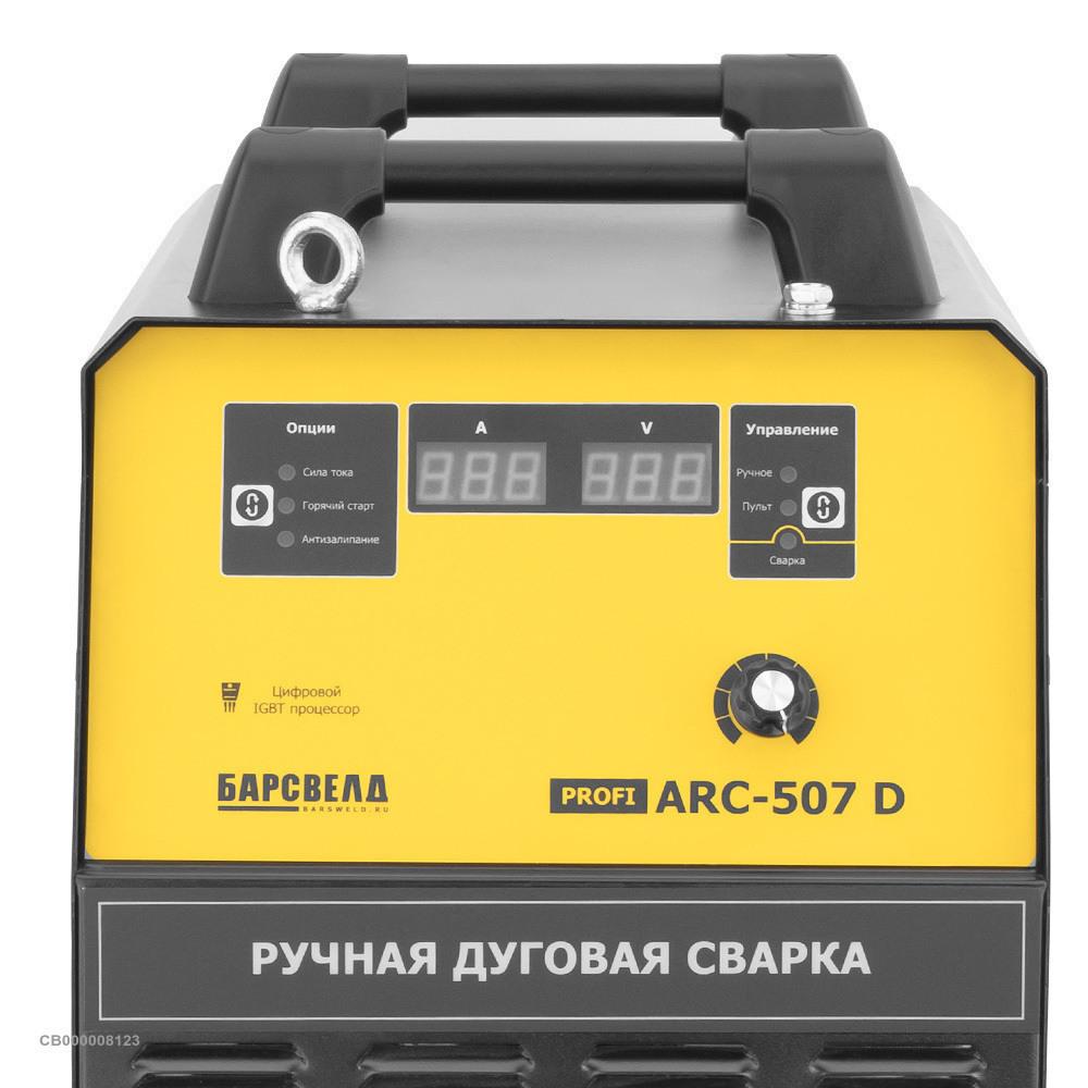 БАРСВЕЛД PROFI ARC 507D