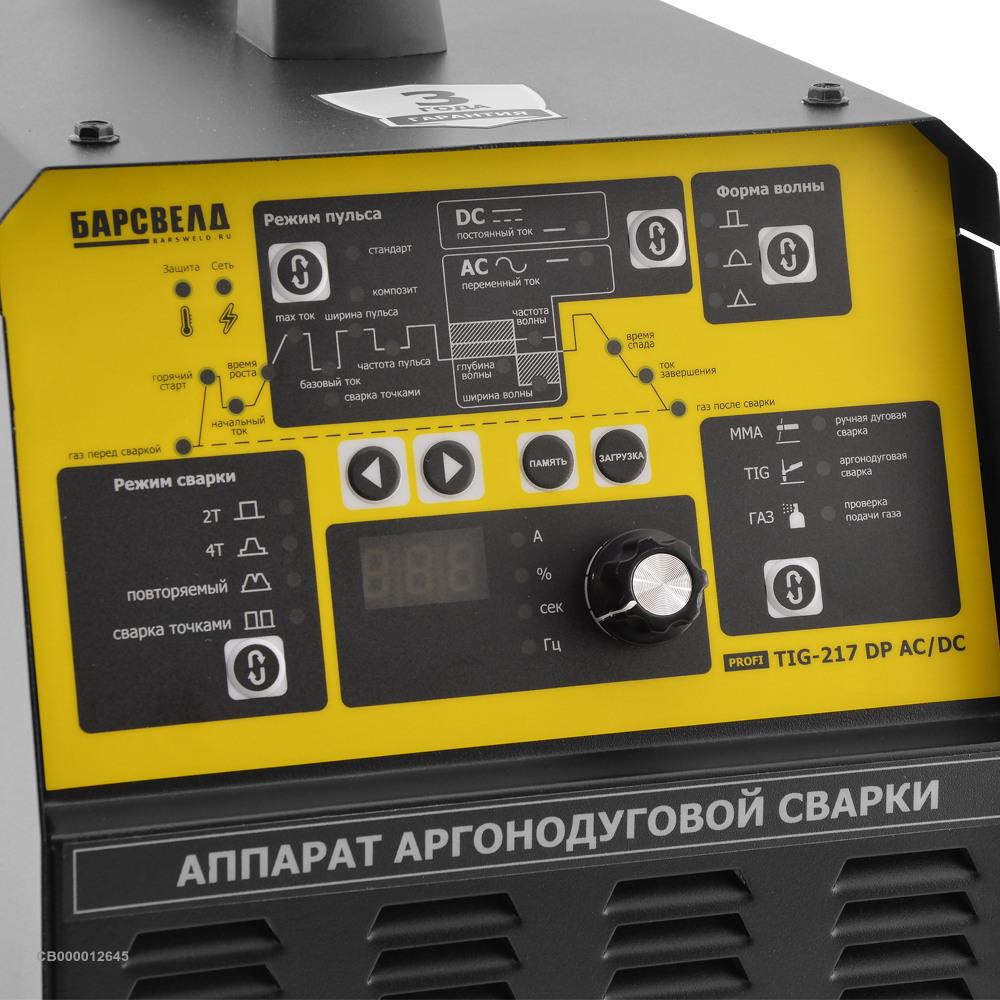 БАРСВЕЛД Profi TIG-217 DP AC/DC