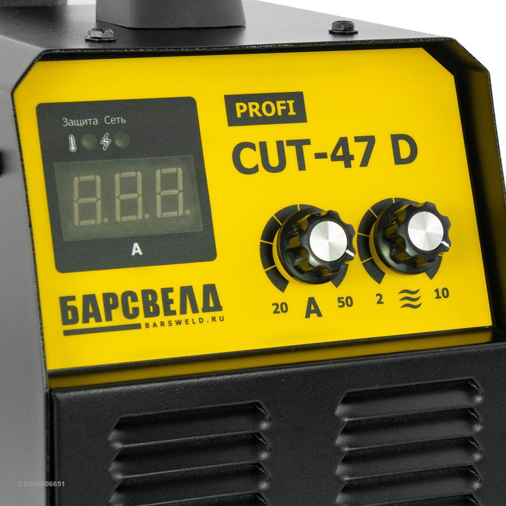 БАРСВЕЛД Profi CUT 47 D
